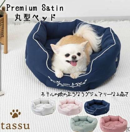 Bed/Mattress for Cat / Dog