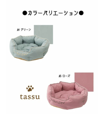 Bed/Mattress for Cat / Dog